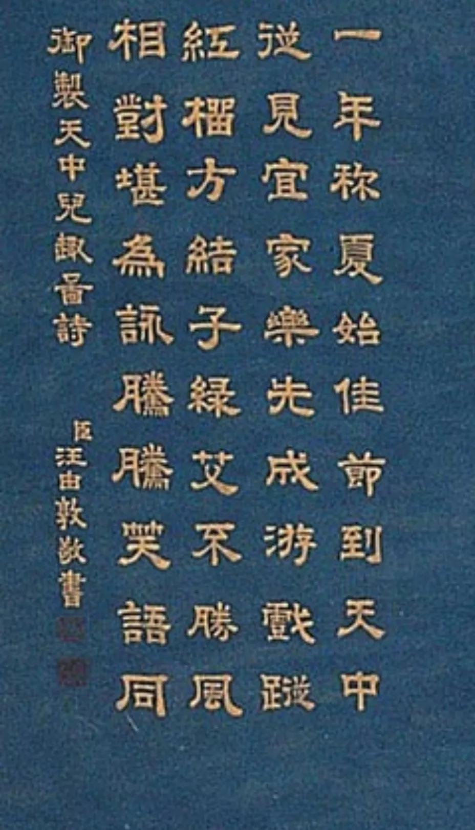 清冷枚仕女图绢本,清冷枚简介