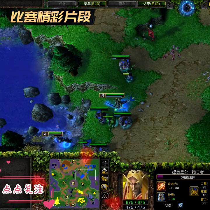 魔兽争霸3极限操作锦集,魔兽争霸3经典对战复盘