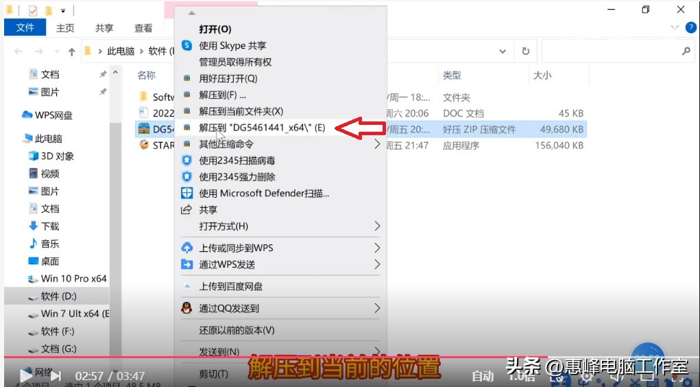 DiskGenius与磁盘管理,diskgenius4k对齐