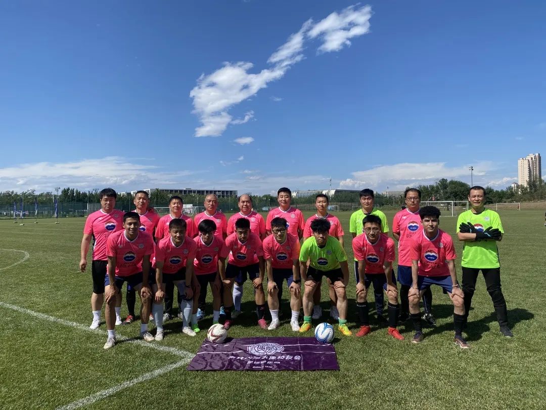 茅台杯足球赛,上海茅台王子杯首届足球比赛