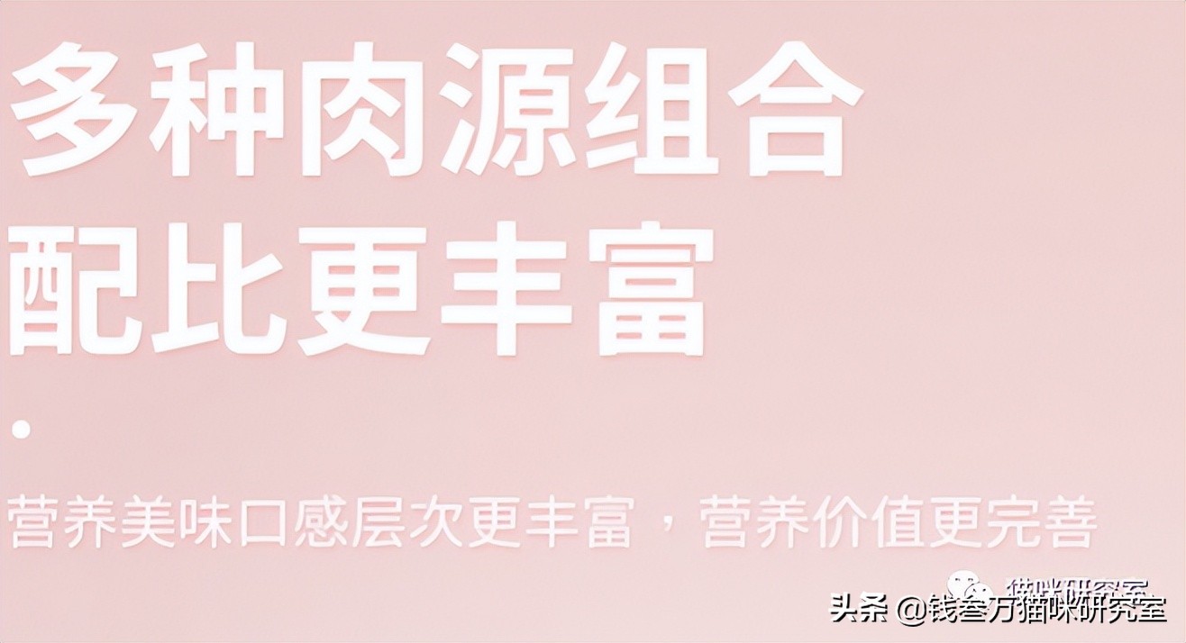 双拼猫粮冻干,玫斯无谷风干双拼猫粮