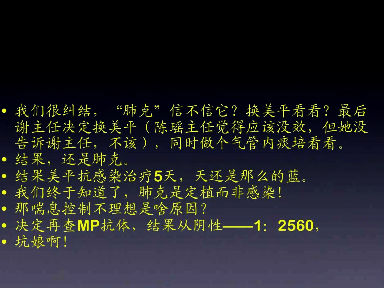 定植菌与感染菌区别,定植与感染如何区分