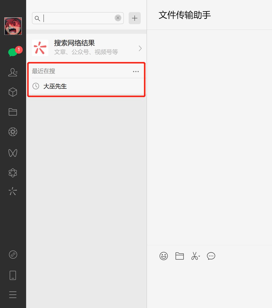 微信pc版3.9.6更新了哪些功能,电脑版微信如何返回3.8版本