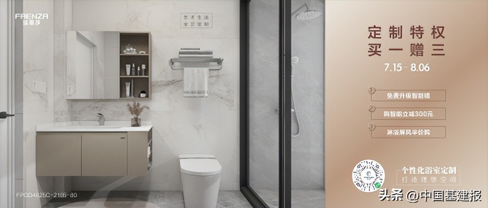 faenza法恩莎浴室柜,faenza法恩莎售后服务电话