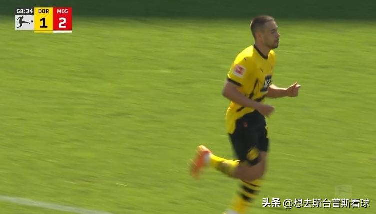 多特蒙德痛失冠军比赛,多特蒙德主场丢冠罗伊斯
