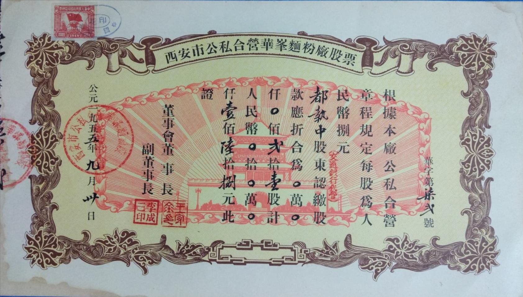 1951年至1952年开展的三反活动,为什么开展三反五反行动