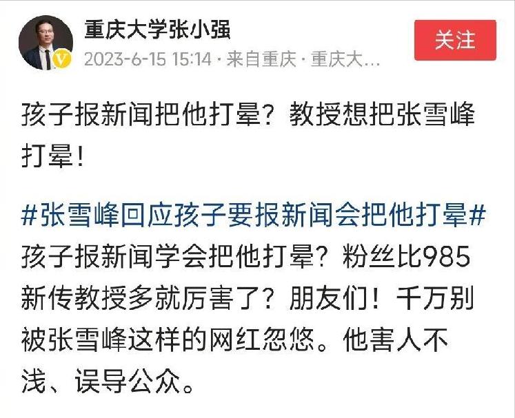 西南大学新闻传播学专业就业前景,深圳大学新闻传播学专业好不好