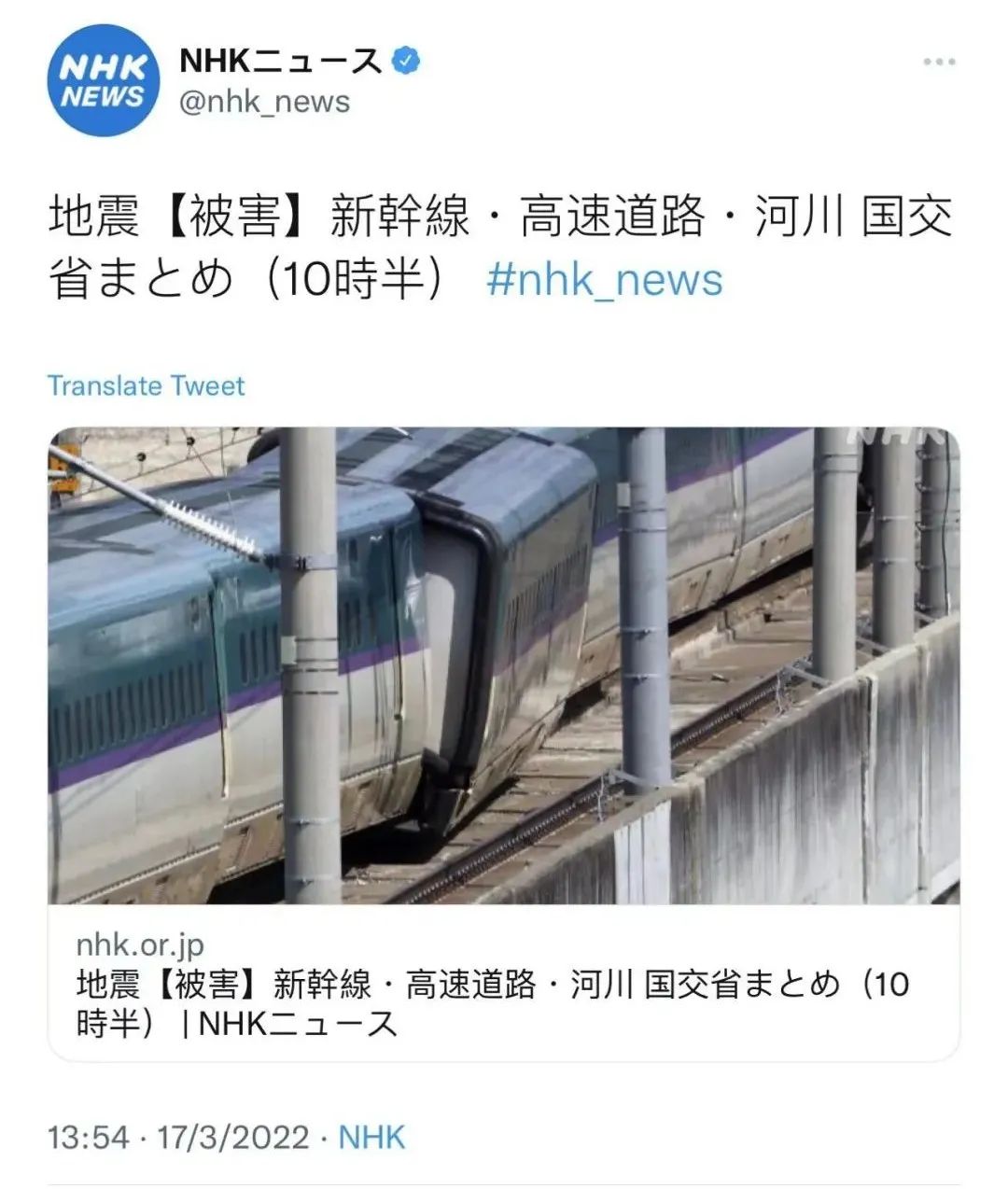 日本发生7.4级地震现场,日本发生7.4级地震