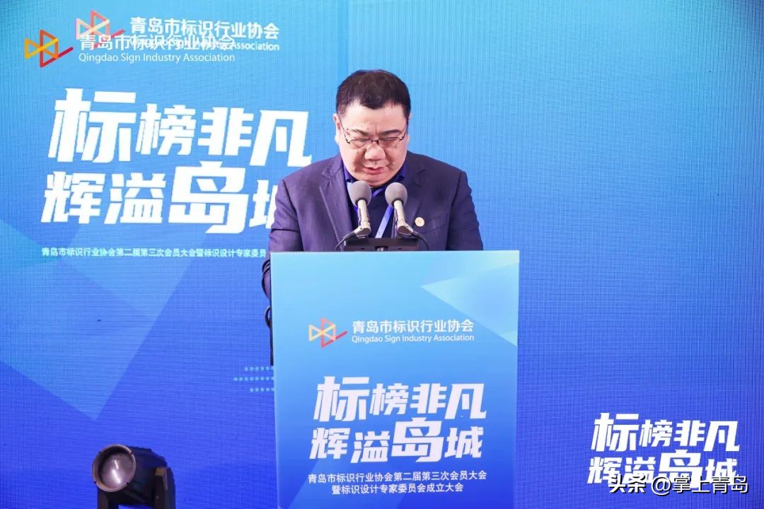 青岛广告标识协会,青岛市时装设计师协会成立