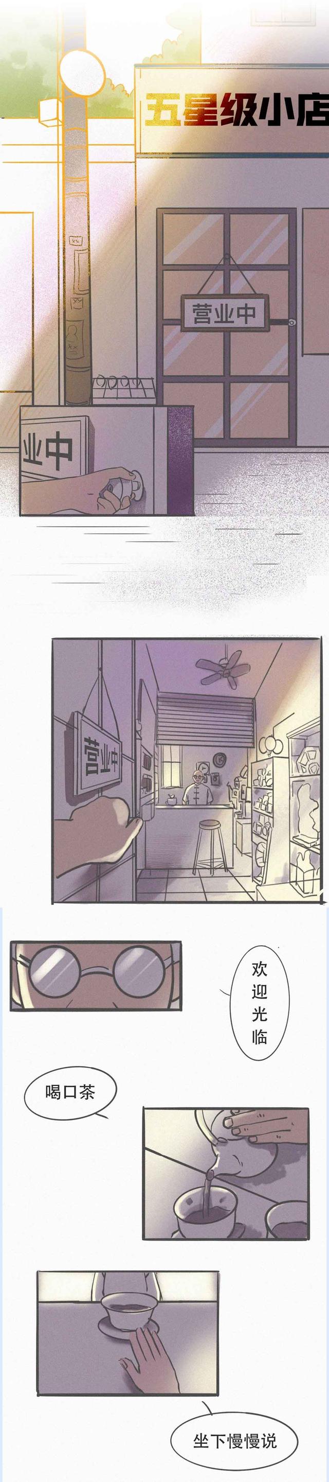 女生在一起后慢慢喜欢男生,和女人在一起四年了怎么办