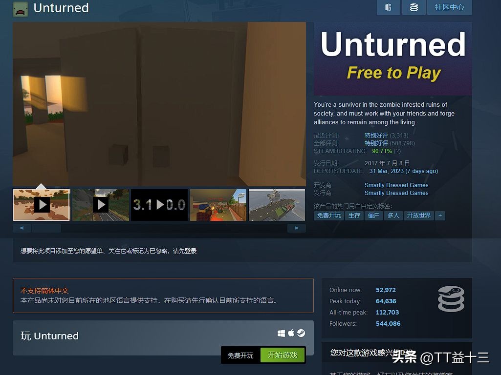 steam免费游戏推荐多人联机,steam十大男性必玩免费游戏