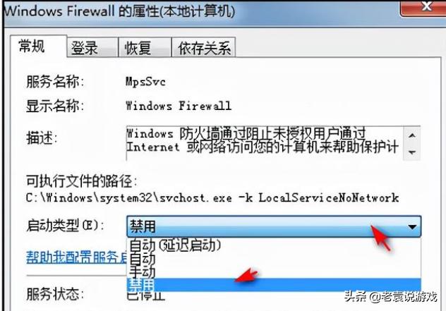 lolpbe美测服下载速度慢,lol美测pbe服一直转圈
