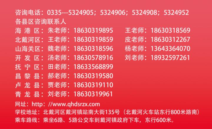 树人高级中学2024招生简章,郑州树人中学招生简章