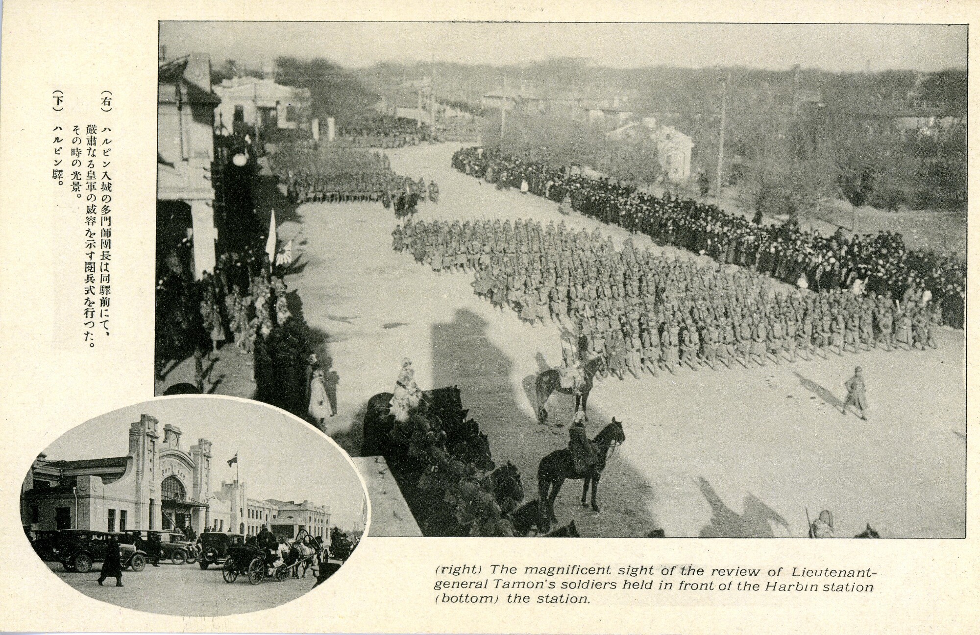 侵华日本明信片,日本侵略常熟明信片