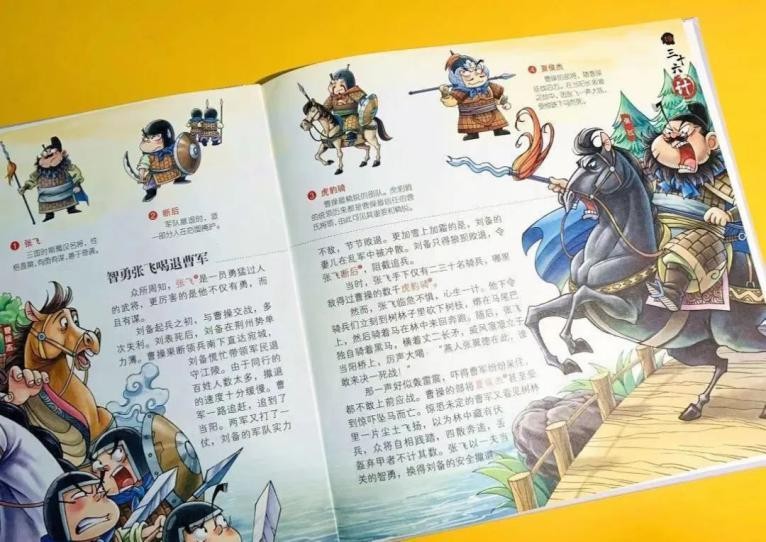 千万别让孩子读三十六计,读过三十六计的孩子未来都怎样