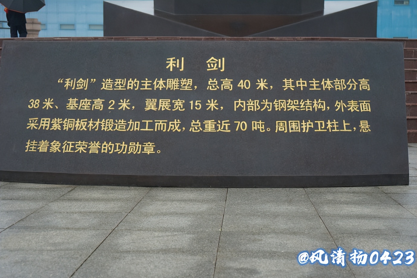 航空博物馆原图,航空博物馆2010