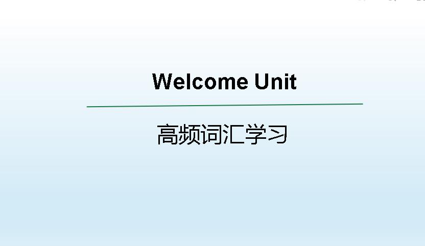 2023高一英语必修一人教版,高中英语2023年高考讲解