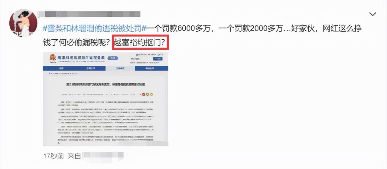 经营所得与劳务报酬的税收编码,劳务报酬所得与经营所得的区别