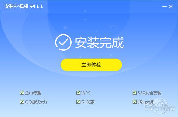 电脑上下载软件捆绑软件怎么办,电脑捆绑软件捆绑组件如何处理