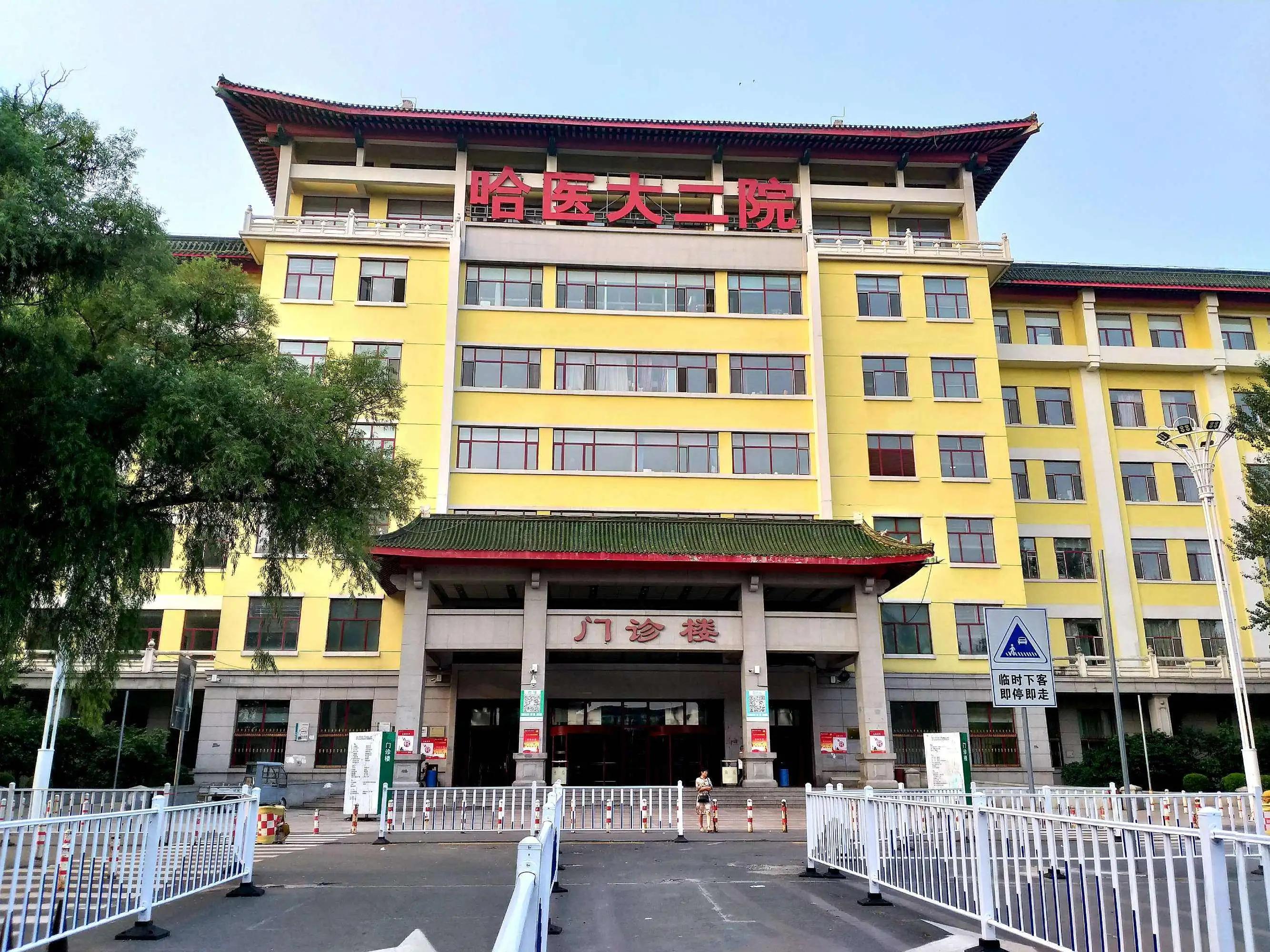 哈尔滨第四医院有哪些科室,哈尔滨各大医院擅长专科一览表