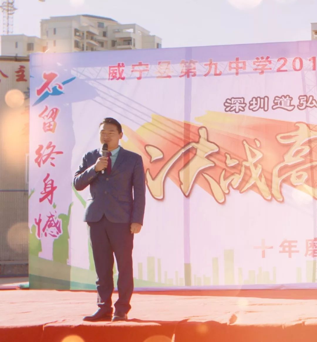 演讲走中国,行走中国演讲第一人