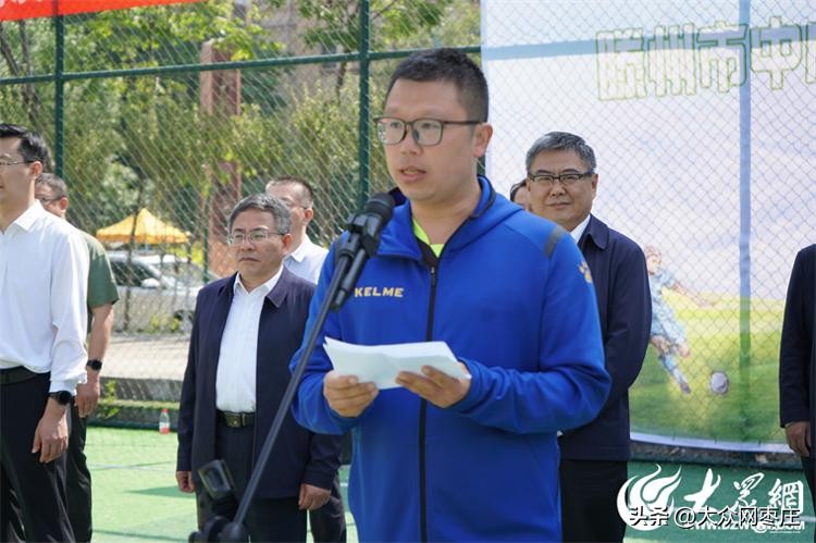 滕州市滕州杯足球比赛,滕州市2023年第七届校园足球联赛