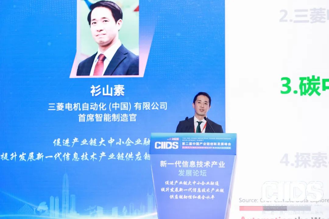 三菱电机自动化有限公司,三菱电机自动化公司概况