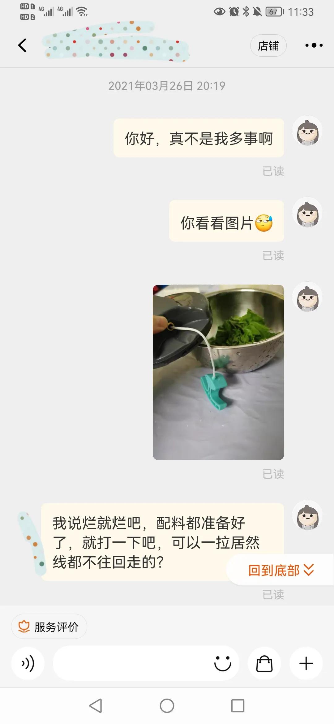 网上购物怎么分辨是否进口真货,网上代发货怎么操作