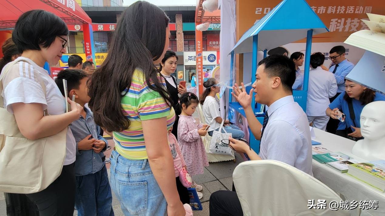 重庆爱尔眼科防控眼镜,近视防控高科技