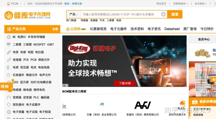 国内工业品2B业务获取流量的途径有哪些？举例说明