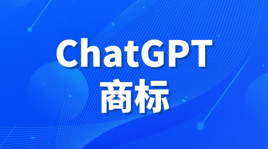 欧洲商标被抢注,外贸商标被抢注