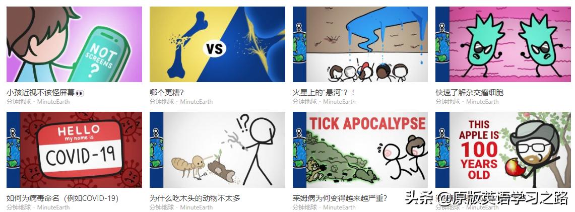 适合2-12岁孩子的科普动画，提升英文，启发孩子的创造力