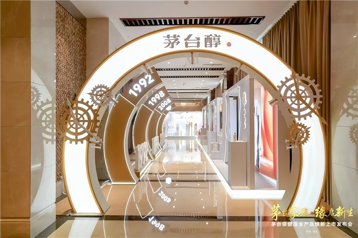 茅台醇招商加盟政策最新,茅台酒代理费用一览表