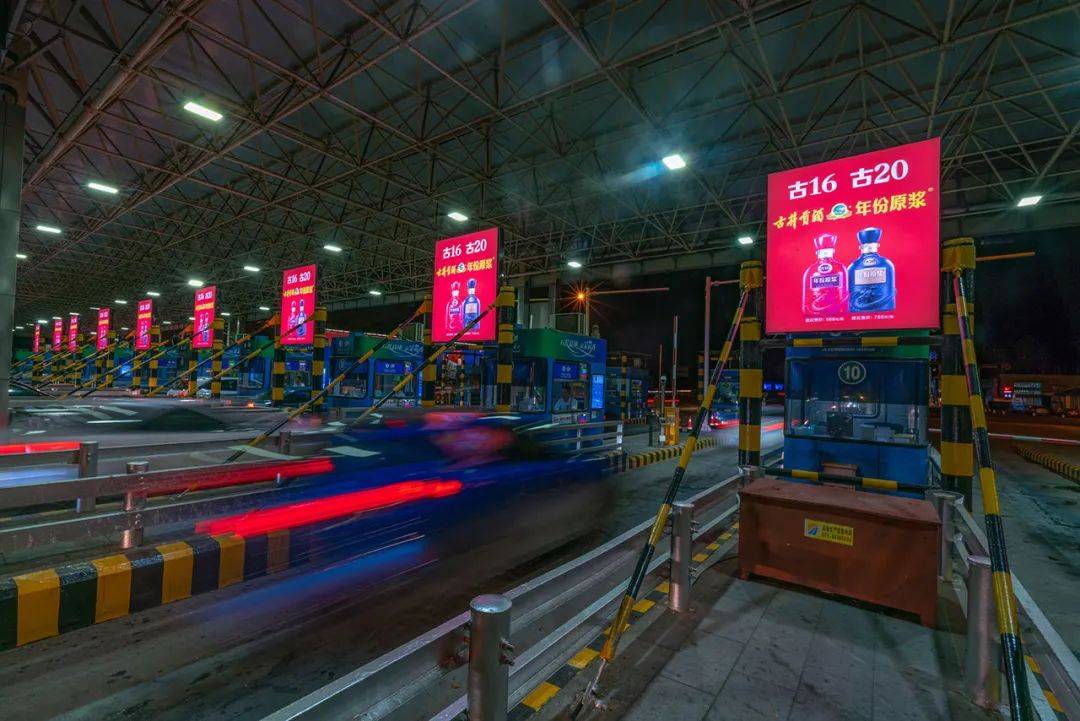 抢占心智I彭小东:白酒为什么最爱投放户外广告，怎么投？