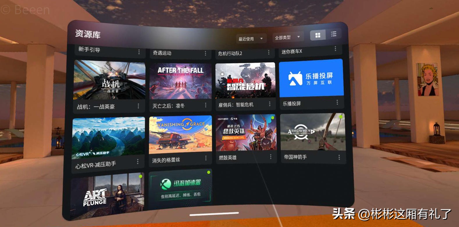 爱奇艺dreamvr可以玩steam吗,爱奇艺vrdream打卡