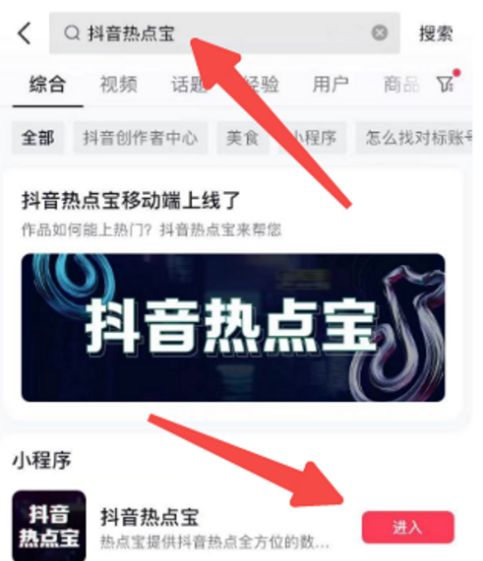 短视频高效涨粉是真的吗,短视频涨粉十大秘籍