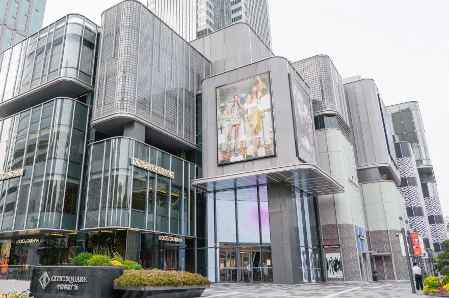 100元团500元！中信泰富广场「放价」啦