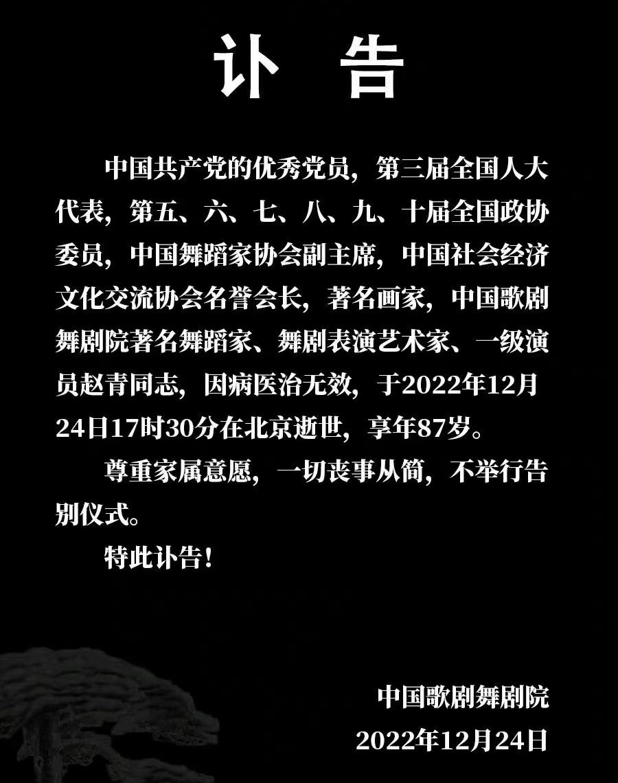 39岁去世的名人,10天之内7位名人相继去世