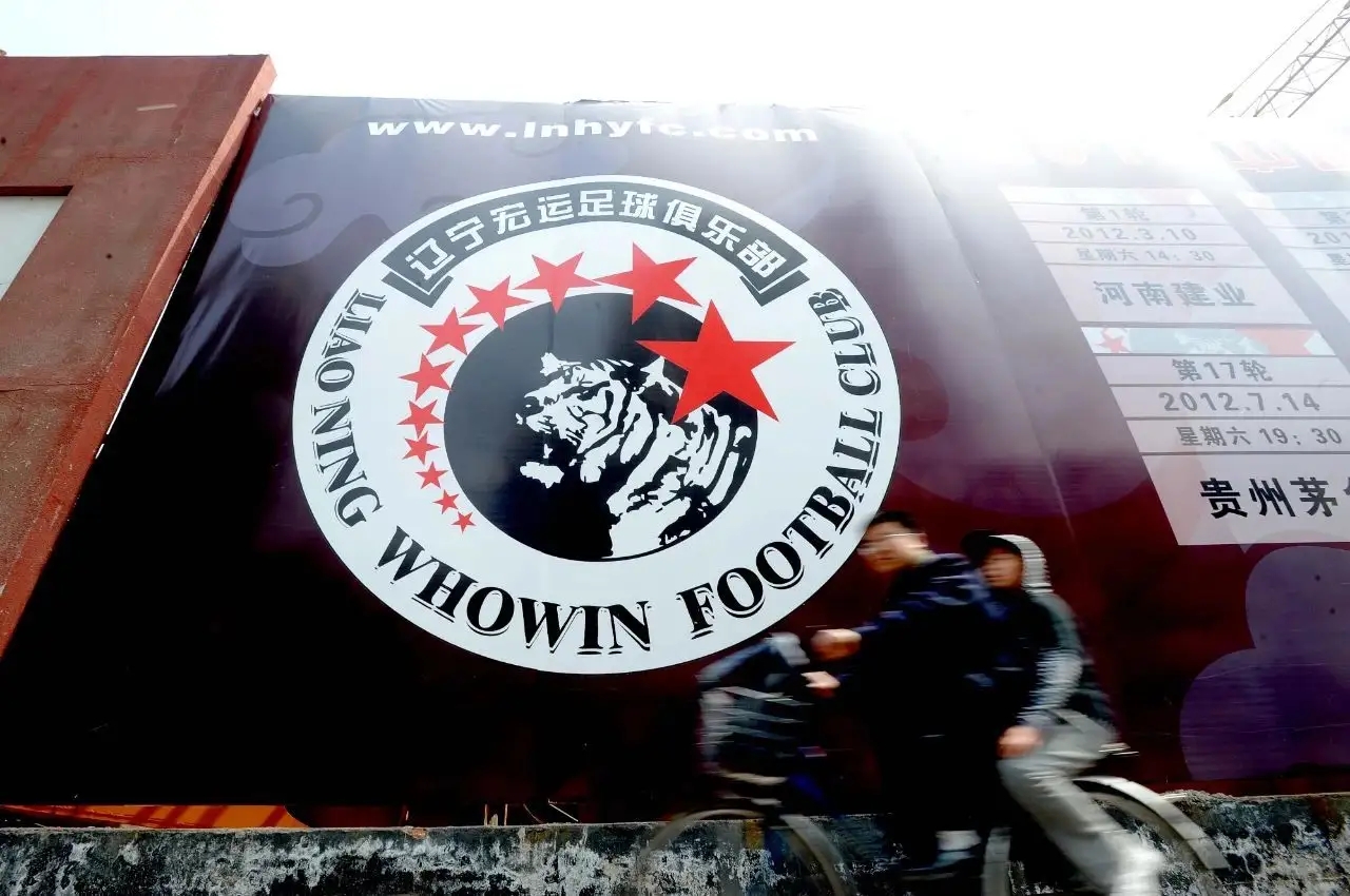 赵本山辽足故事完整版,赵本山的辽足