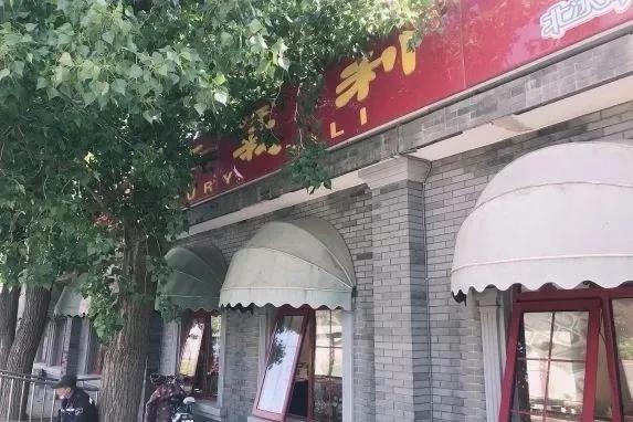 北京传统点心铺推荐,北京11家中式点心铺子花样多