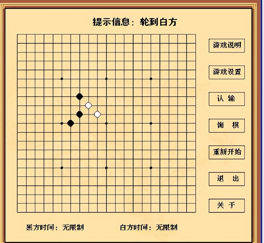 手机上的五子棋哪个最难,手机上两个人可以下的五子棋