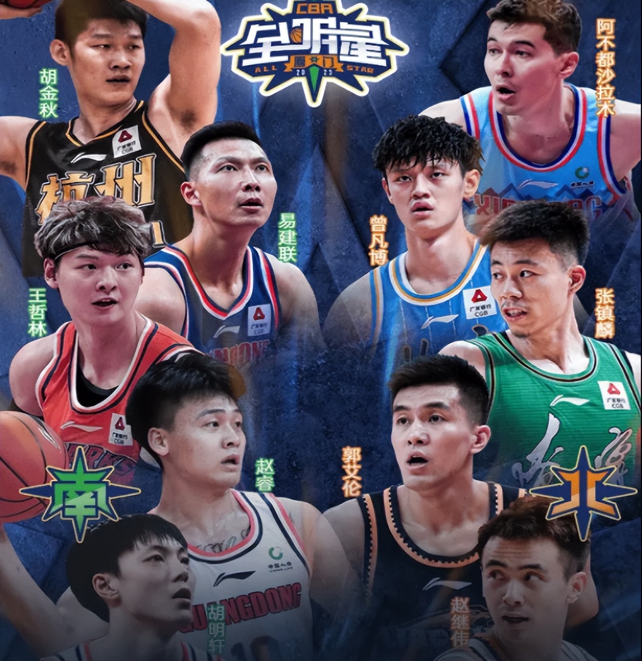 cba全明星赛首发球员票数,cba全明星总票王