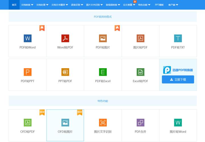 分享六个超有意思的网站,20个超好用的良心网站