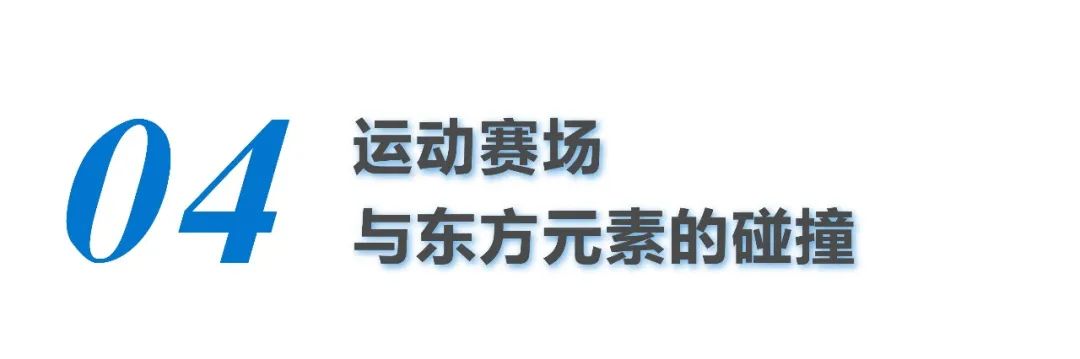 万社设计靠谱吗,首尔adidas旗舰店