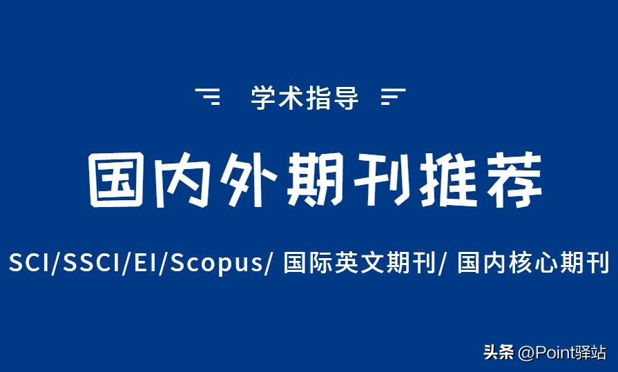发表论文邮编怎么填,期刊网论文单位写错怎么办