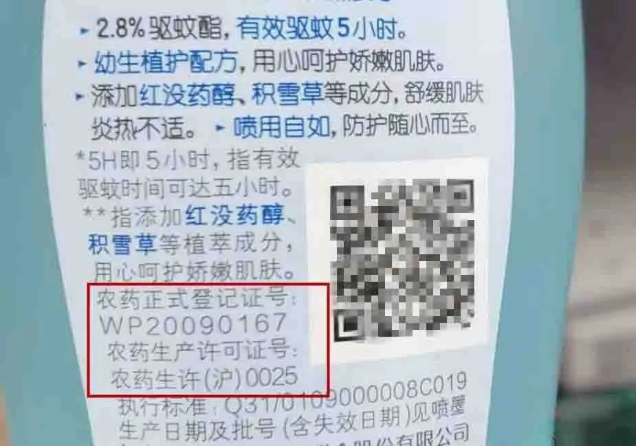 住院蚊子多用什么可以防蚊,防被蚊子咬的方法