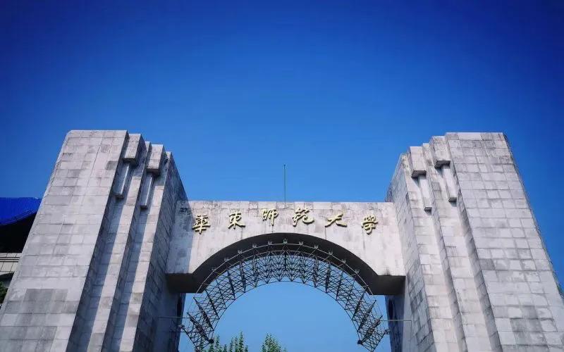 教育学心理学哪个学校最好,教育心理学哪个学校好