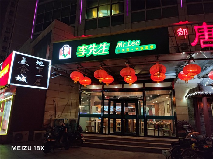 魅族18x是骁龙870吗,魅族18x是小屏旗舰吗