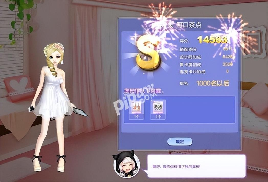 qq炫舞浓浓暖意,qq炫舞风格视频