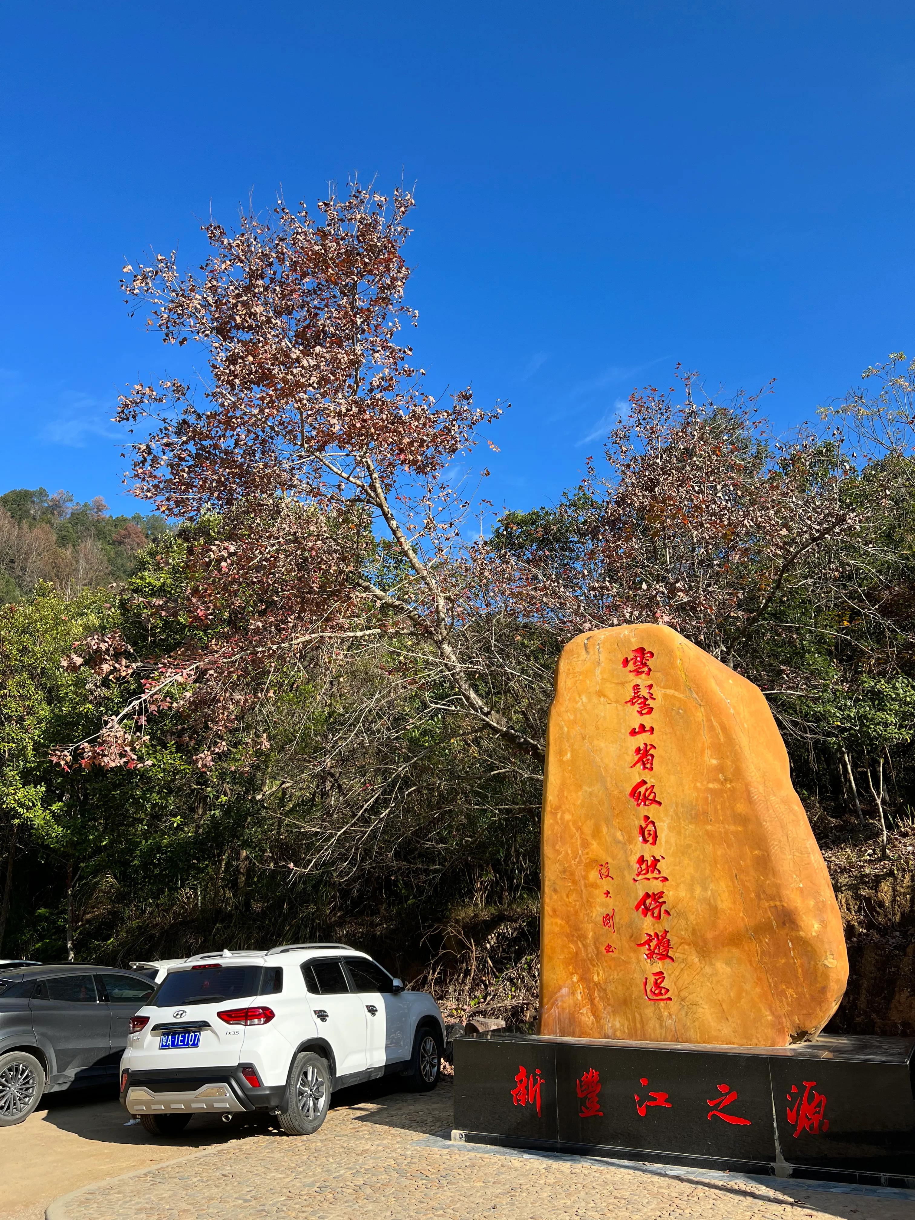 韶关新丰云髻山介绍,广东新丰云髻山旅游攻略